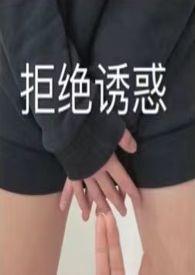 我们的恋爱过程