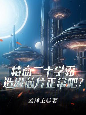 造芯片用什么材料