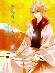 海贼开局顶上盘点三大势力