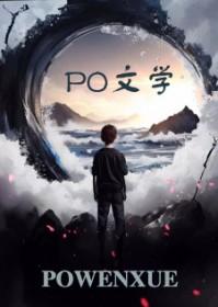 吊桥效应by法拉栗完整版