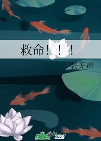 救命影帝主动撩上门要结婚短剧免费观看