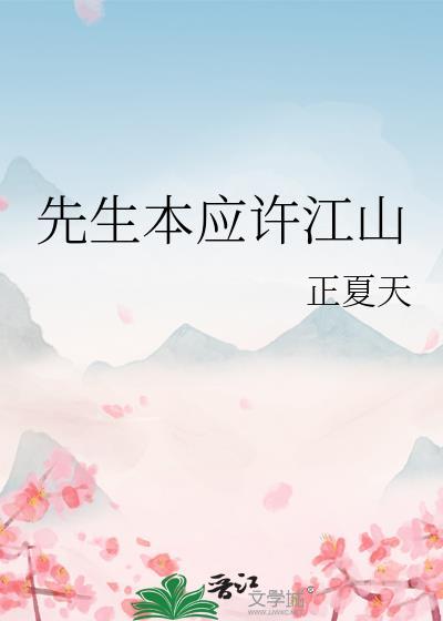 先生この本を来月まで