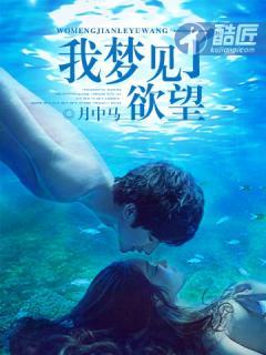 做梦梦到自己有欲望