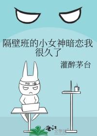 知乎隔壁班的女孩