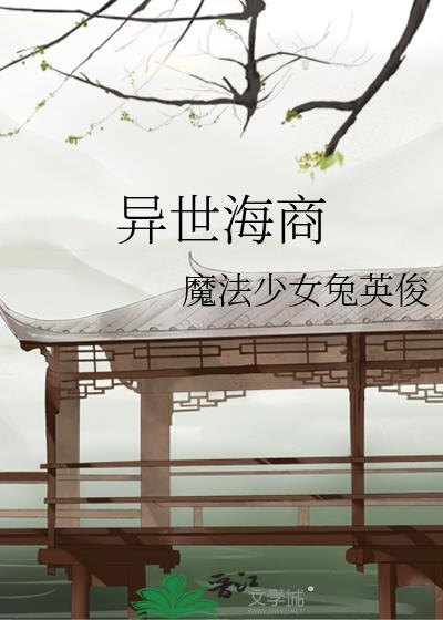 异界海盗王百度百科