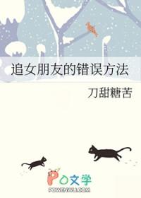 追女朋友送什么花合适