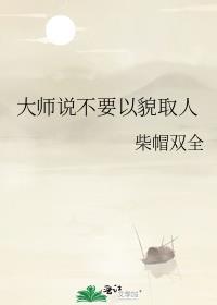 当沙雕攻拿到虐文剧本第几章死的
