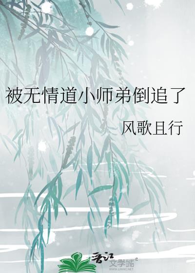 为夫曾是龙傲天
