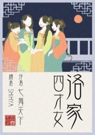 四眼小才女作文