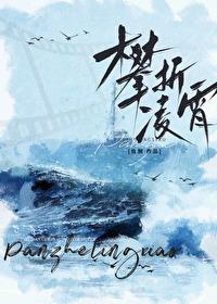 攀岩而上的凌霄花