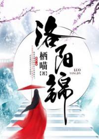 洛阳锦远汽车站和洛阳汽车站的区别