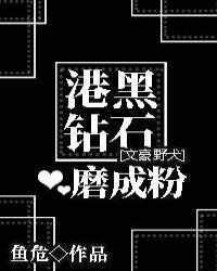 文豪野犬港口mafia全员照片