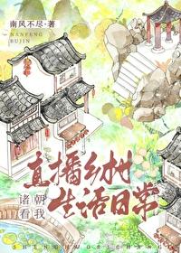 诸朝什么意思