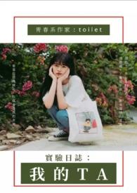 我的实验秀