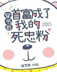 穿书后我成了首辅的掌心宠免费