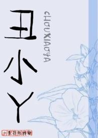 丑小鸭的故事告诉我们什么道理