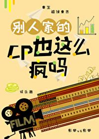 别人家的情侣是这样的