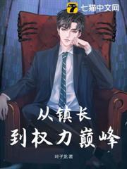 主人公叫陈光明