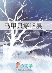 马甲是不是应该穿小一码的