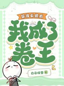 我获得了成就系统