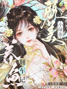 姜小姐气消了吗?