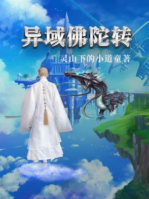 佛陀传讲的是什么