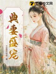 被丈夫典卖后