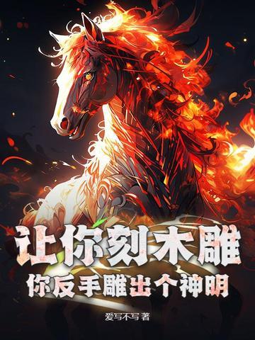 手艺人雕刻木头