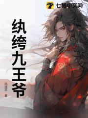 宠我免费