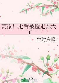 秀恩爱系统txt书包网