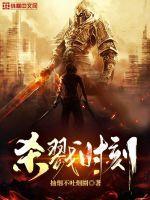 现代战舰杀戮时刻