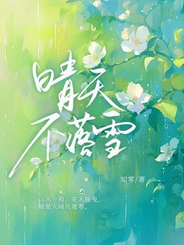 晴天不肯去直待雨淋头是什么意思