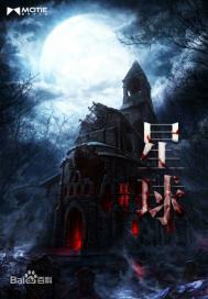 星球石墨发布回购股份公告