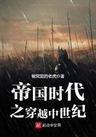 穿越明末我有帝国时代2基地