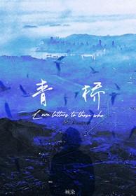 青桥网登录入口北林