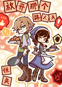 魔王老公欠管教 漫画