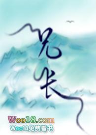 兄长勿近 (骨科)大包子