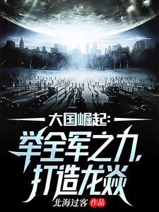 龙焱特种部队在世界排名第几