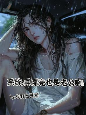 再漂亮点就好了