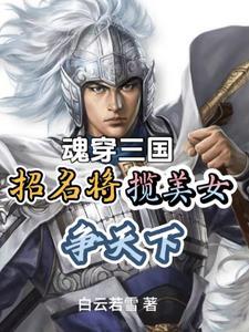 曹操有刘备没有