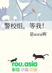 柯南 警察学校组