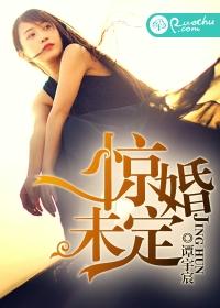 惊魂未定同义词