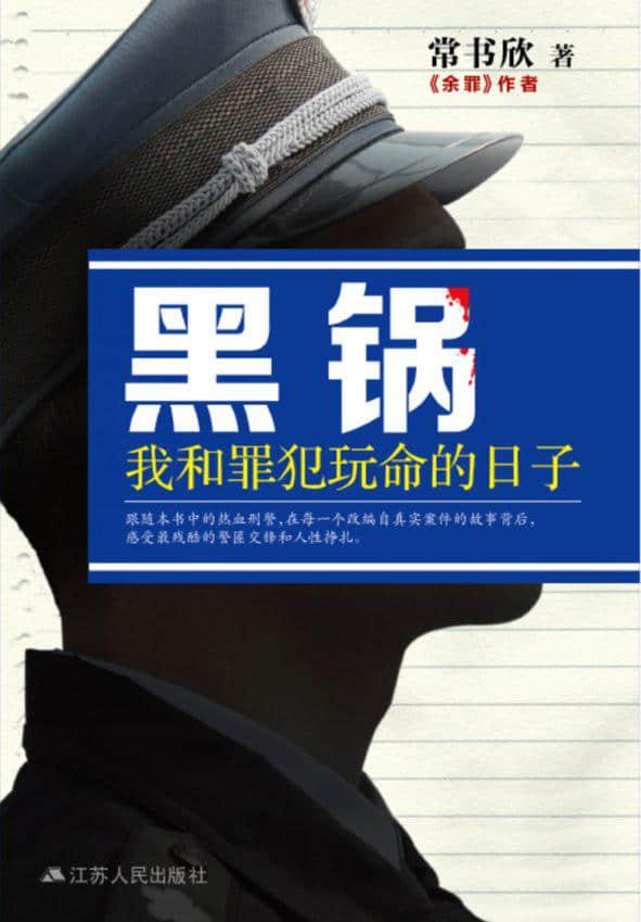 徒儿下山祸害你七个师姐去吧免费阅读大结局叶北玄
