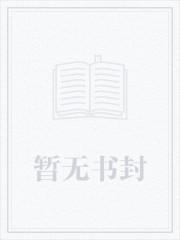 僵尸小村