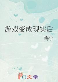 排球少年真人化