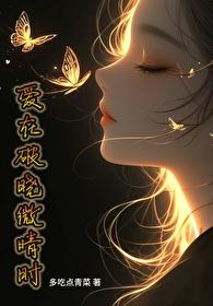 青梅煮酒今朝醉_多吃点青菜