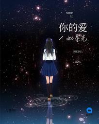 腹黑总栽吃上隐阮白和慕少凌大结局如何?