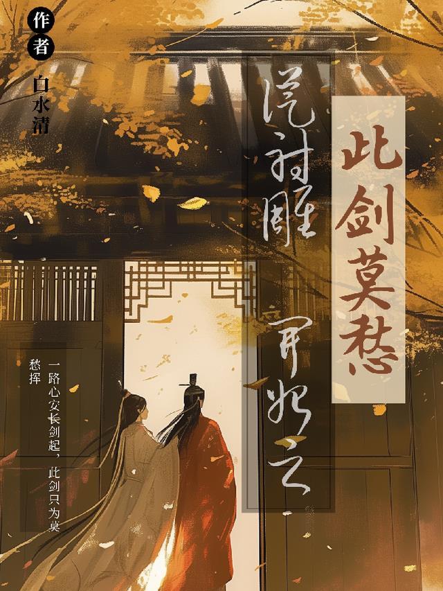 从射雕开始