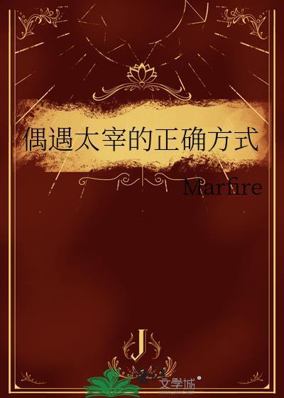 太宰甜文