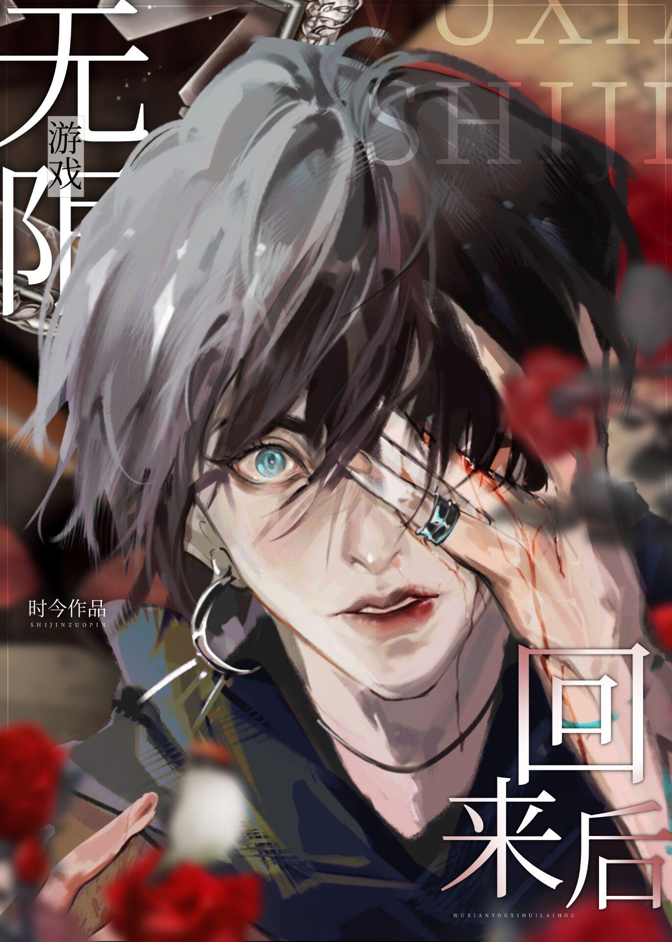 主角每天玩消消乐